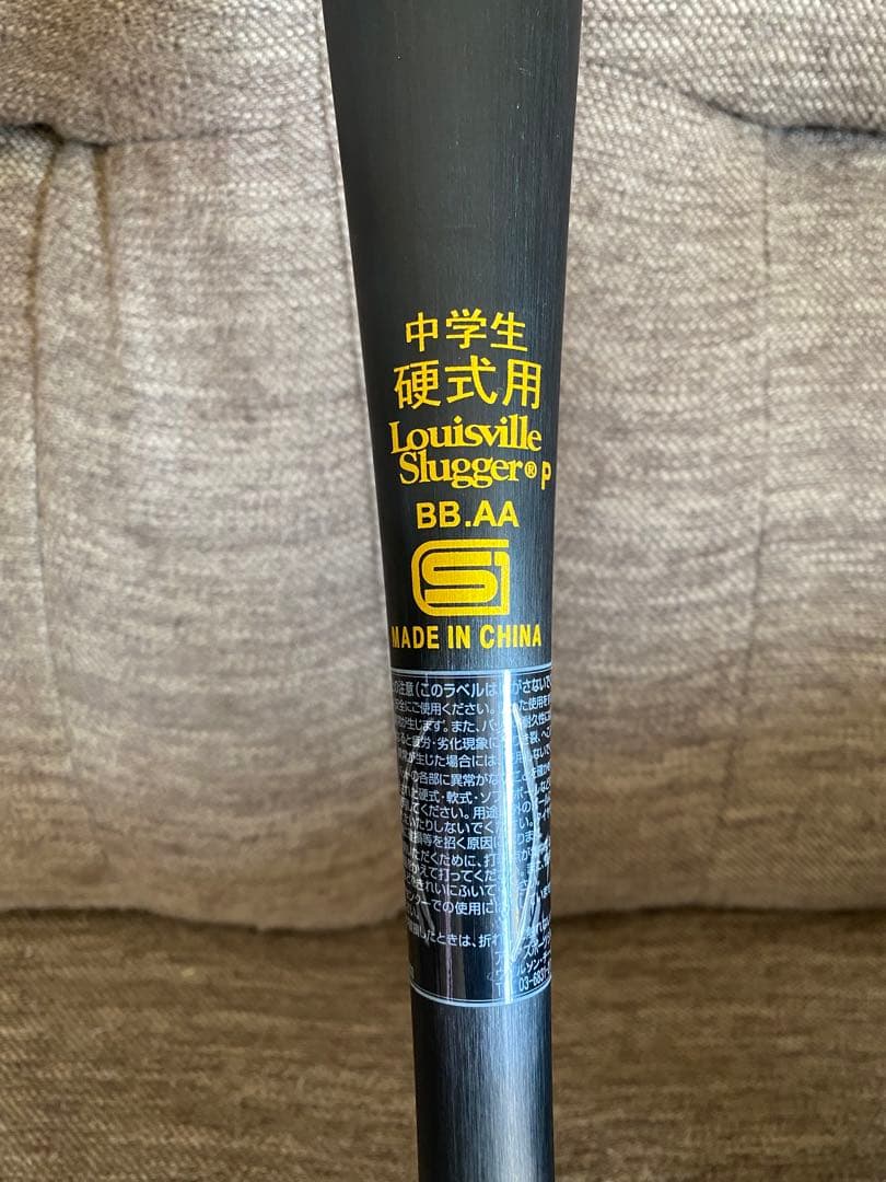 ルイスビル TPX-T 82cm 中学硬式バット