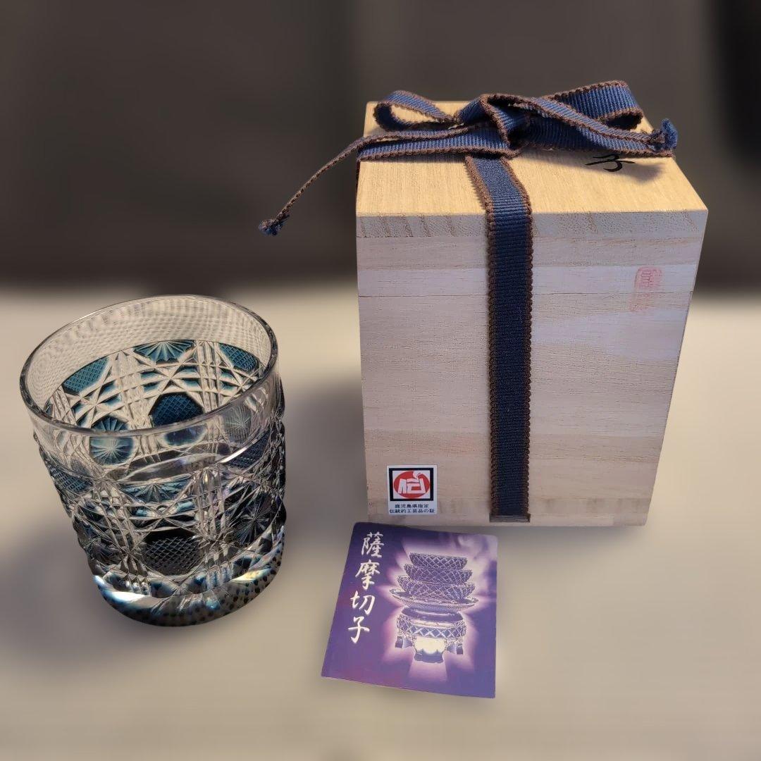 薩摩切子 タンブラー