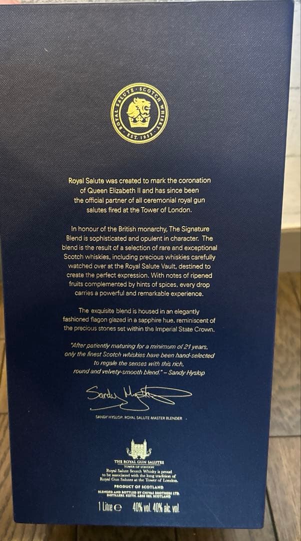 ウィスキー　ロイヤルサルート　21年