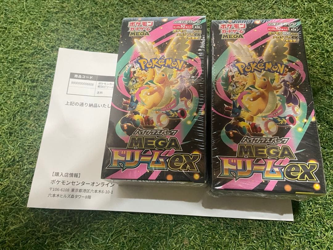 ポケモンカードゲーム MEGAドリームex シュリンク付き 2box ポケセン
