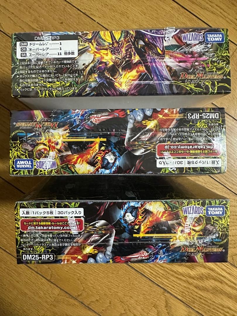 デュエル・マスターズ　ビヨンド・ザ・タイム 3BOX【シュリンク付き】