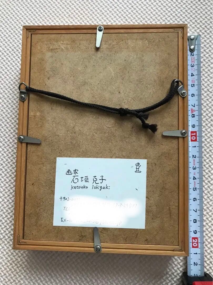 石垣克子さんの絵