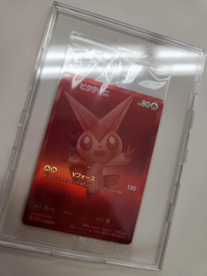 ビクティニ　BWR　争奪戦