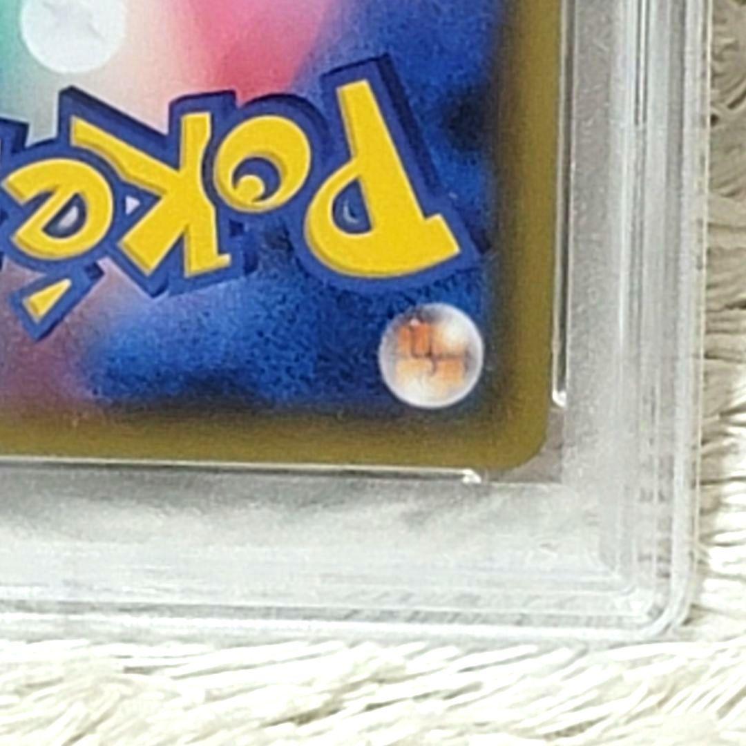 PSA10 エリカのおもてなし SR SM9 107/095 ポケモンカード