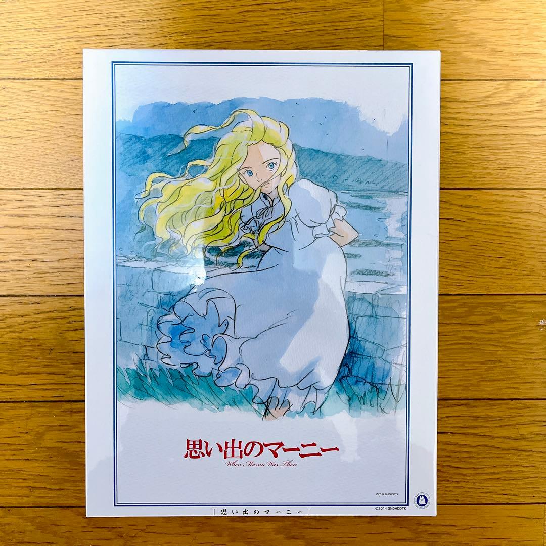 新品未開封　思い出のマーニー　パズル　1000ピース ジブリ