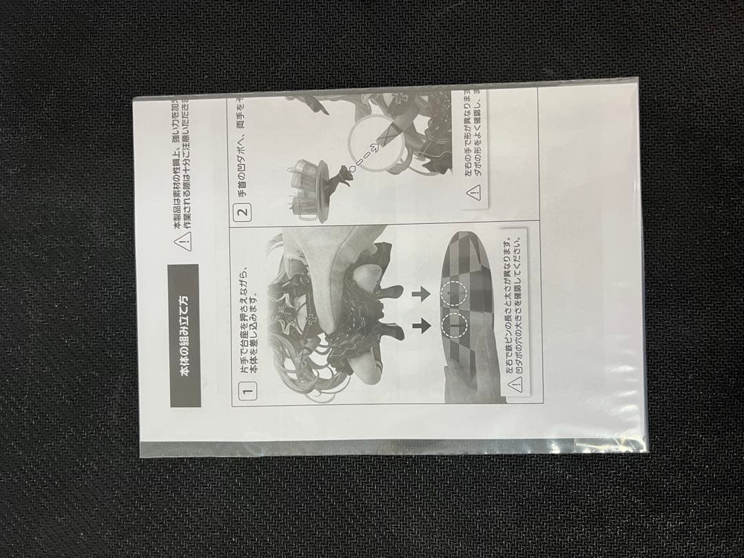 【あみあみ限定版】アズールレーン エルベ 見せ場訪れず？ 1/7完成品フィギュア