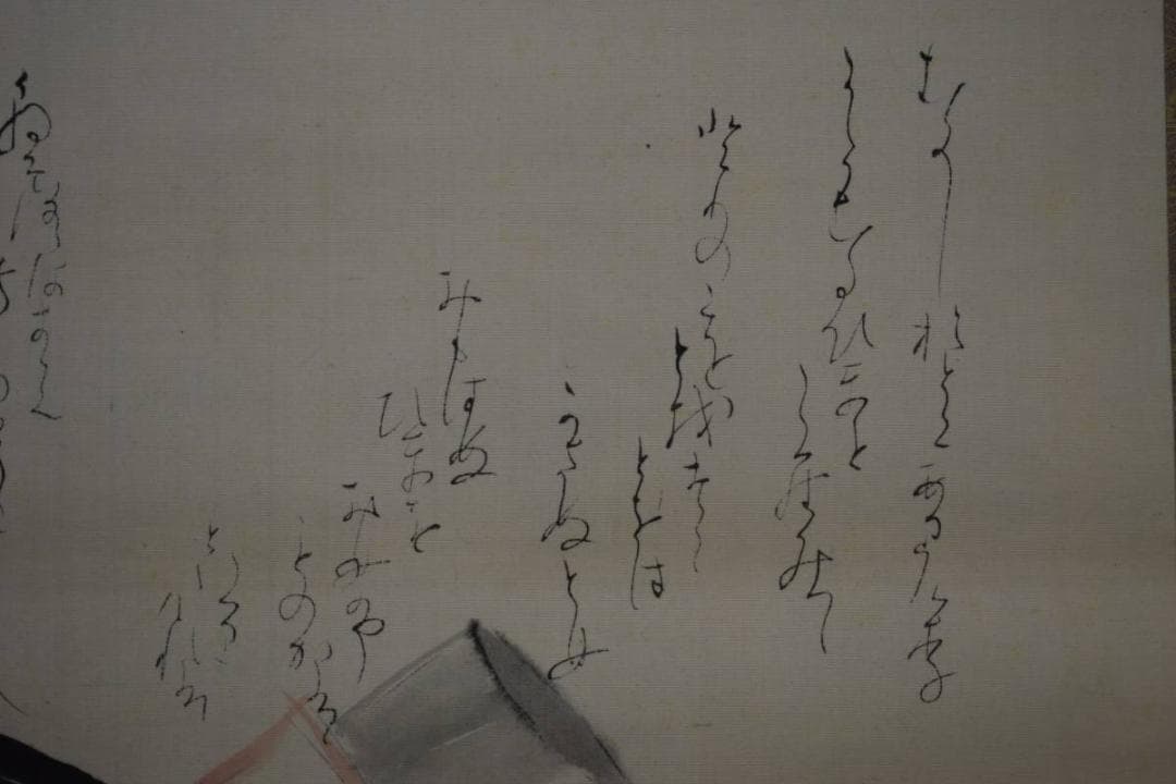 複製/吉川霊華/伊勢物語/桐箱二重箱付/工芸/布袋屋掛軸HE-498