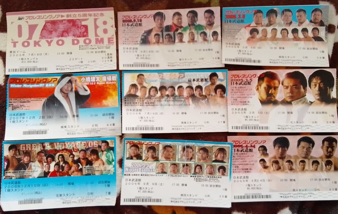NOAH プロレスリング・ノア 使用済みチケット 半券 セット 小橋建太 希少品
