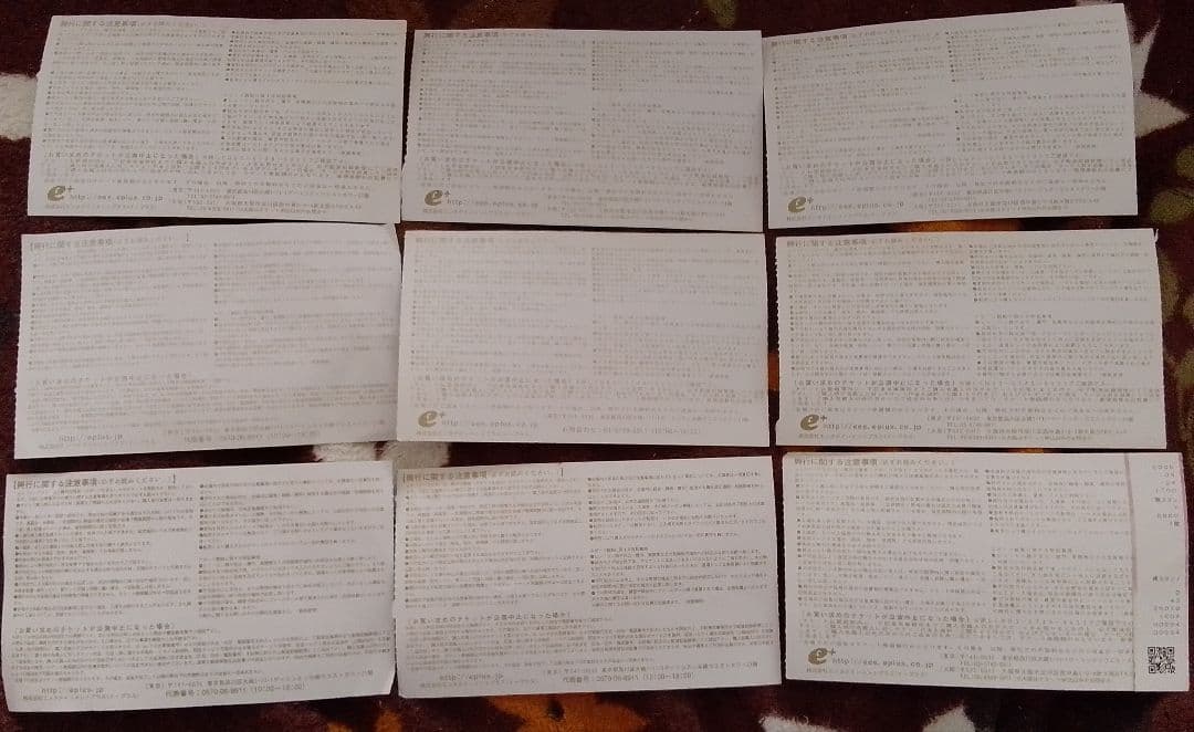 NOAH プロレスリング・ノア 使用済みチケット 半券 セット 小橋建太 希少品