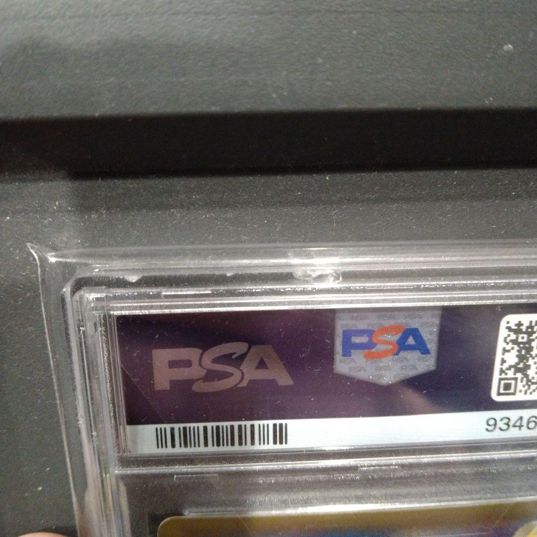 リザードンEX SR XY2 ワイルドブレイズ 081/080