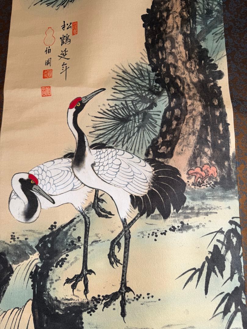 鶴と松の日本画 掛軸　伯岡筆