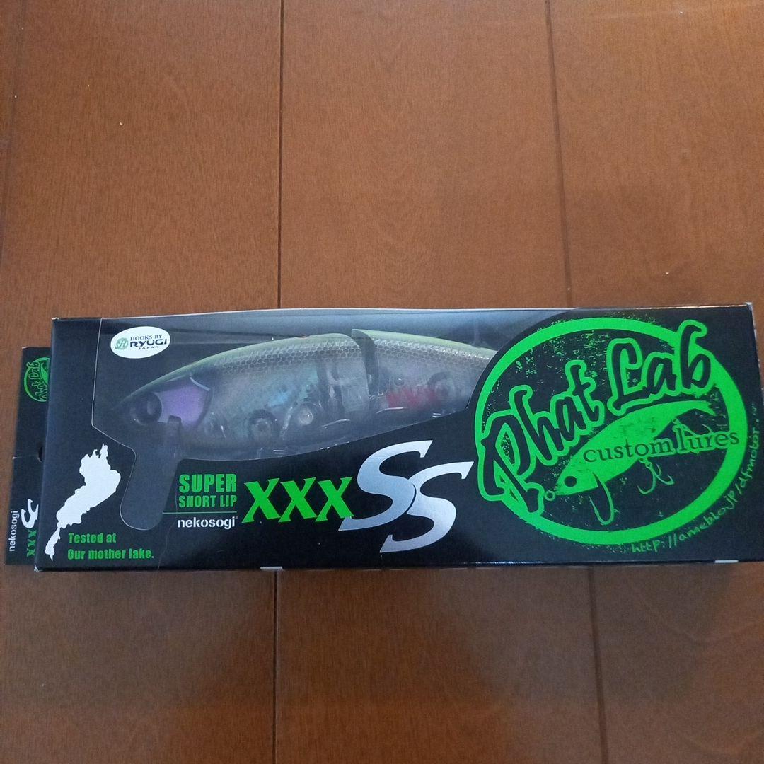 ファットラボ　ネコソギ xxx ss HAMAアバロンチャート2個セット