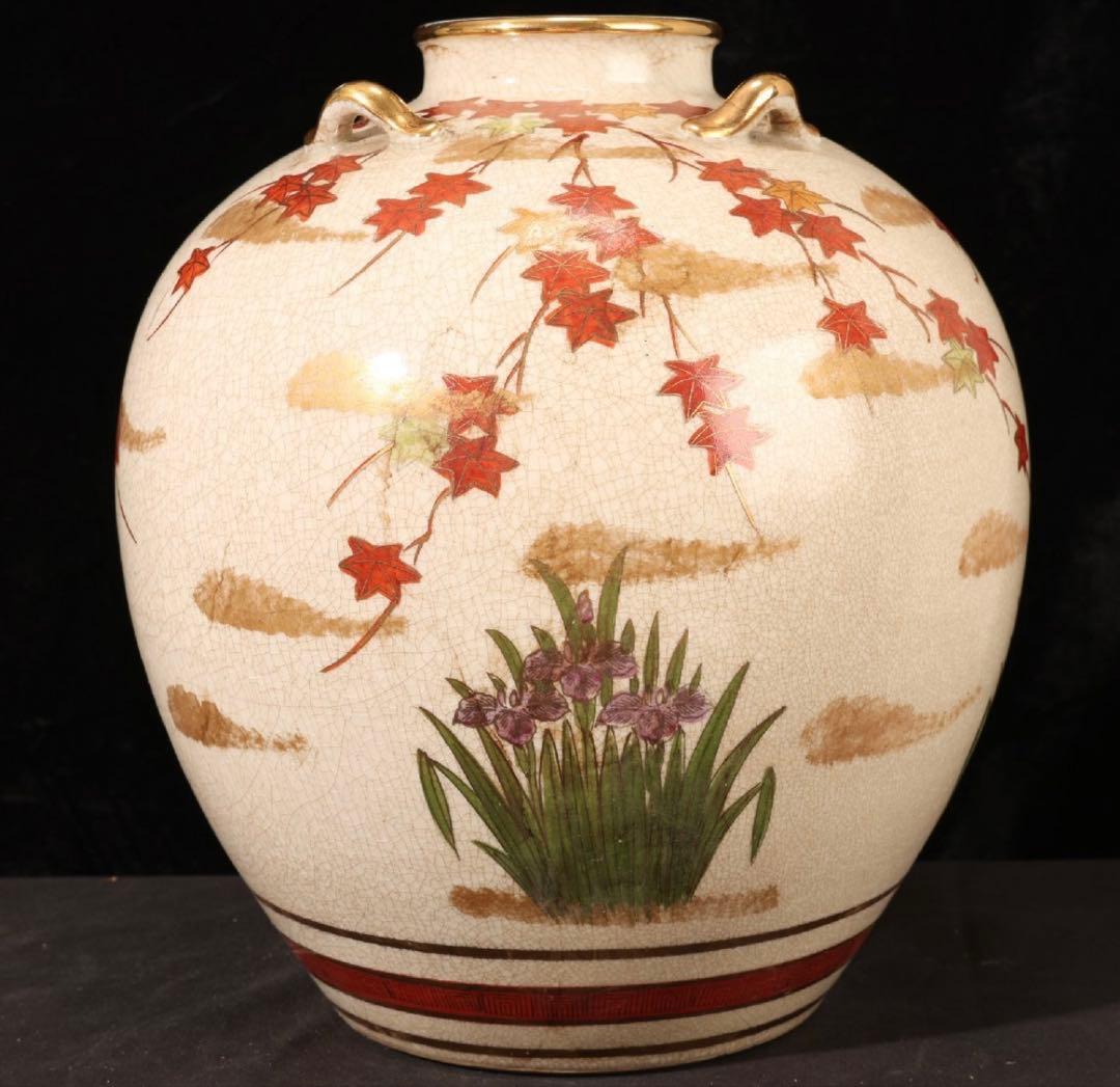薩摩焼 耳付花瓶 色絵金彩 唐草花紋 花瓶 飾壺 時代物 古美術 骨董品