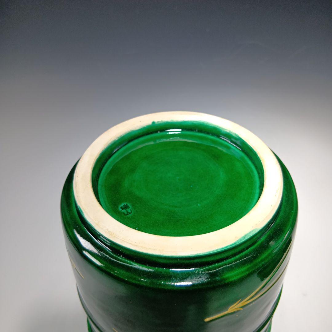 値下げ茶道具　端山造　青釉松葉皆具一式　 共箱　美品