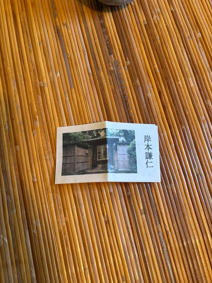 【岸本謙仁】紅白瓷 盃 共箱 酒器 酒盃 酒杯 ぐい呑 酒坏