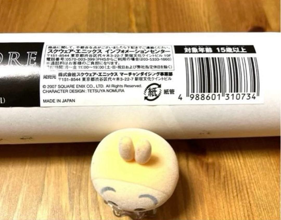 ポスター FINAL FANTASY.VII CRISIS CORE Poster2 FF