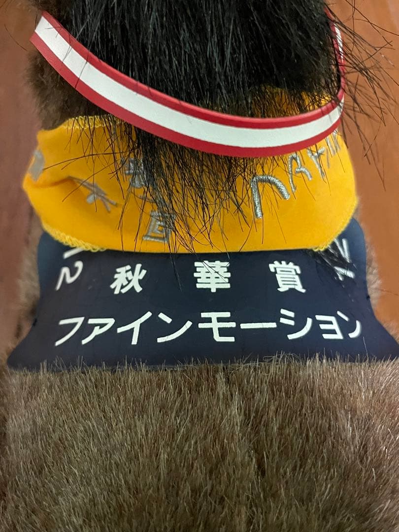 第7回　秋華賞　ファインモーション　ぬいぐるみ