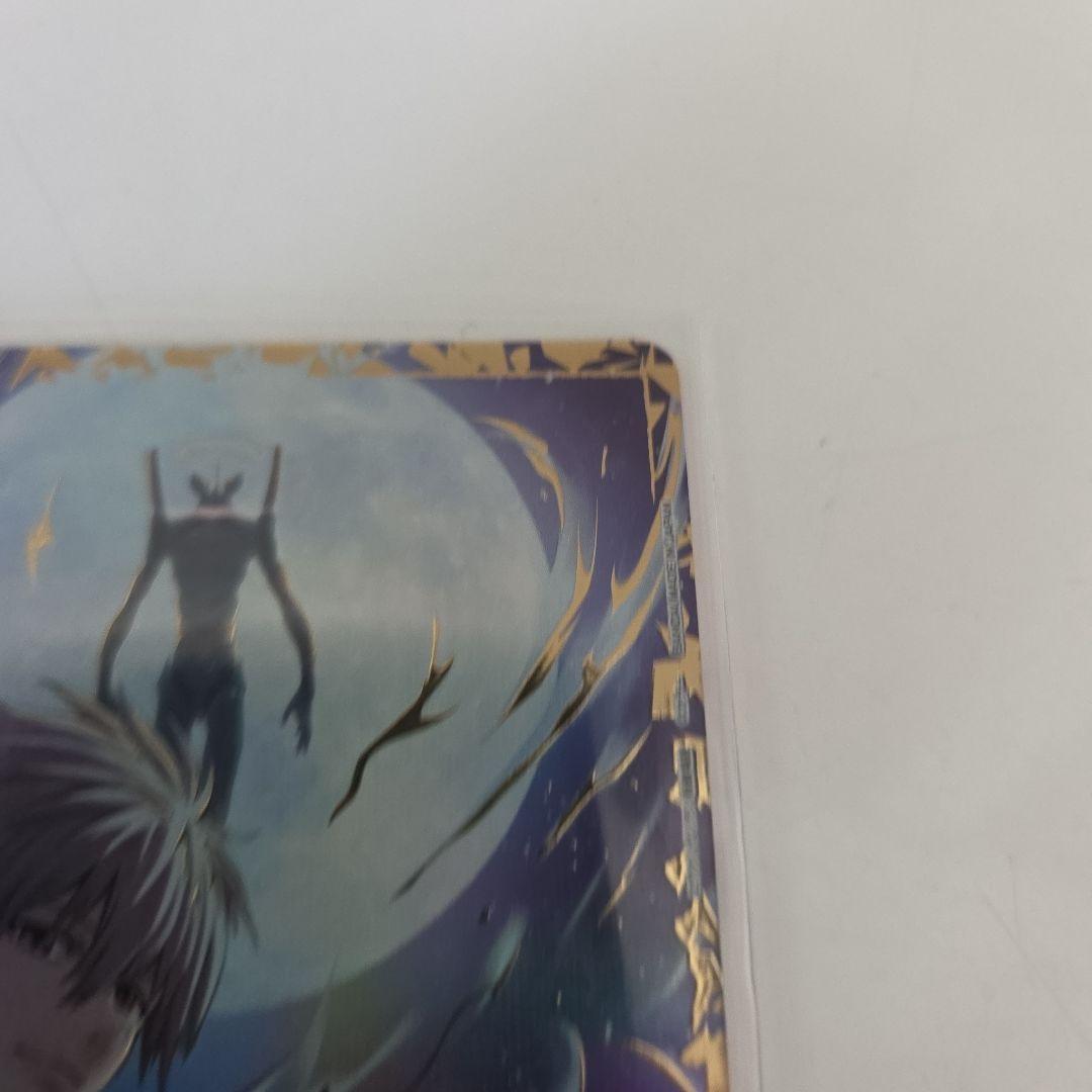 ユニオンアリーナ　エヴァンゲリオン　渚カヲル　SR★★