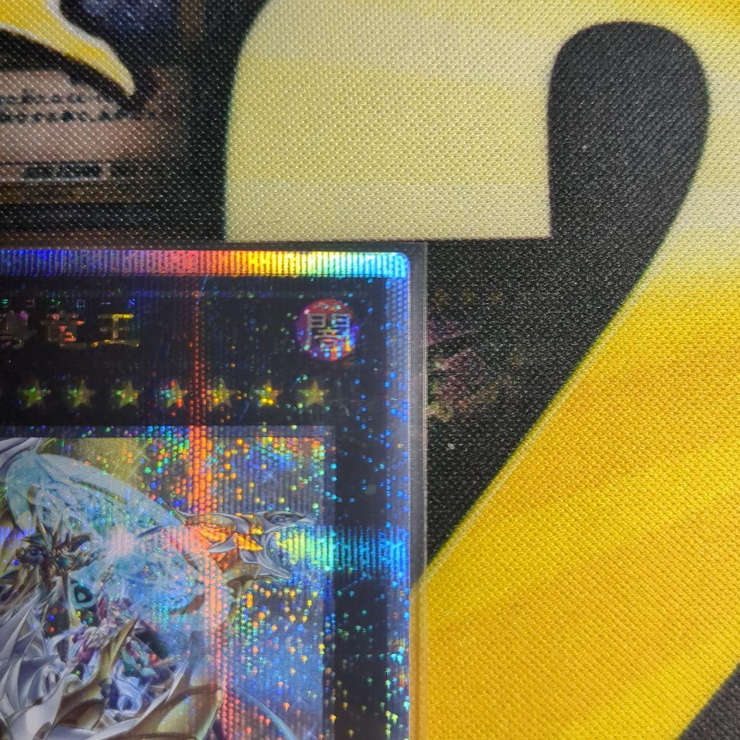 【四つ目良座標！！】日版 超究極魔導竜王 25th マスターオブドラゴンロード