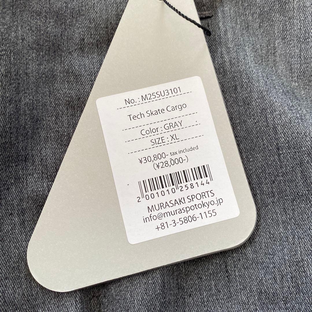 新品muraspo tech skate cargo xl ムラスポ カーゴ