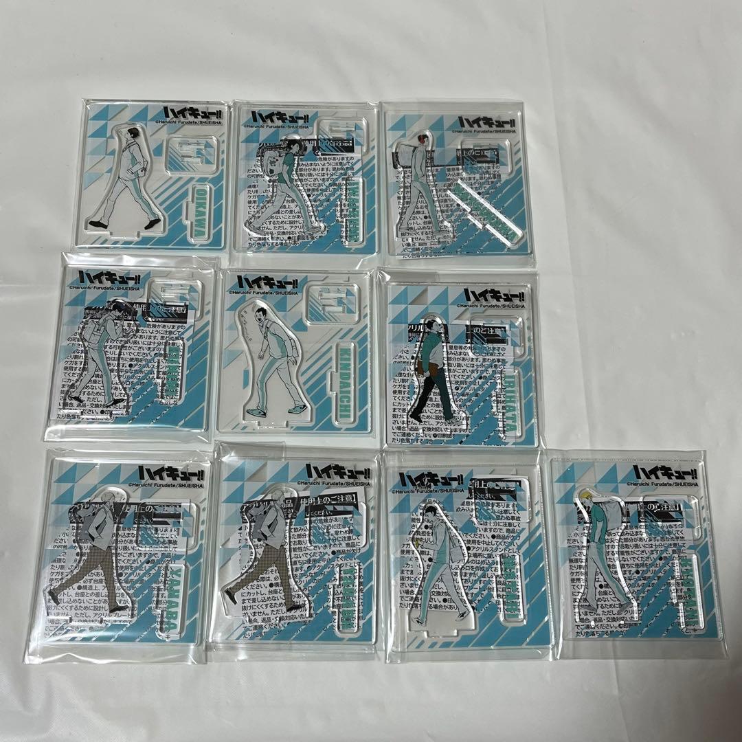 ハイキュー アクリルフィギュアコレクション 第3弾 青葉城西