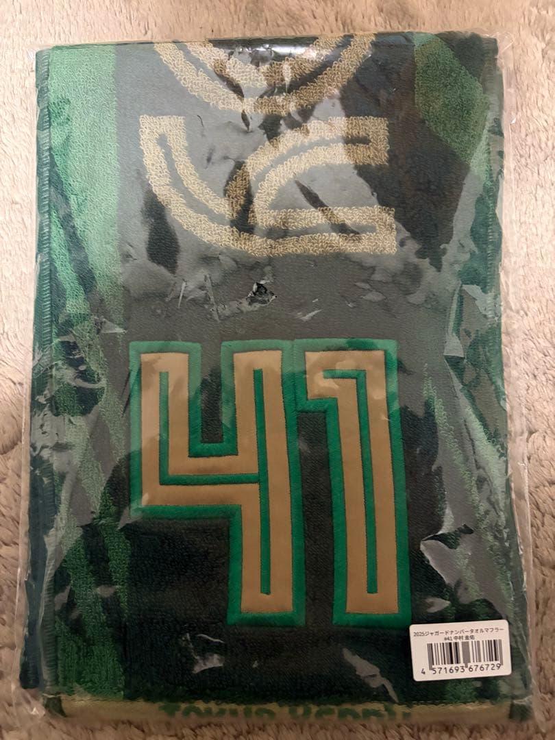 東京ヴェルディ　プラクティスシャツ　半袖 Oサイズ (おまけ付き)