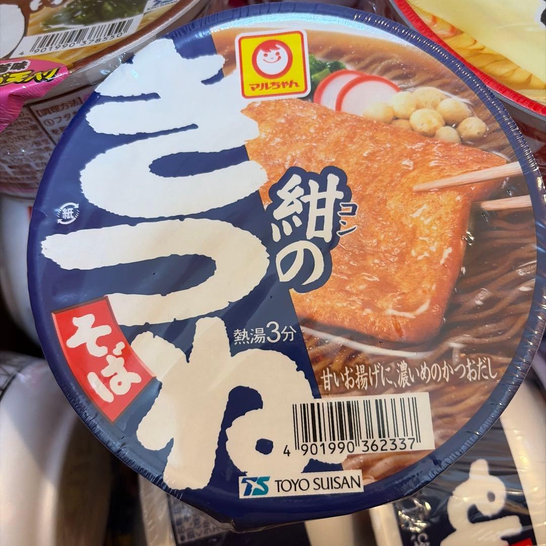 ミキ　お年玉セット　マルちゃん 36個　おみそ汁4袋　コストコバック1個