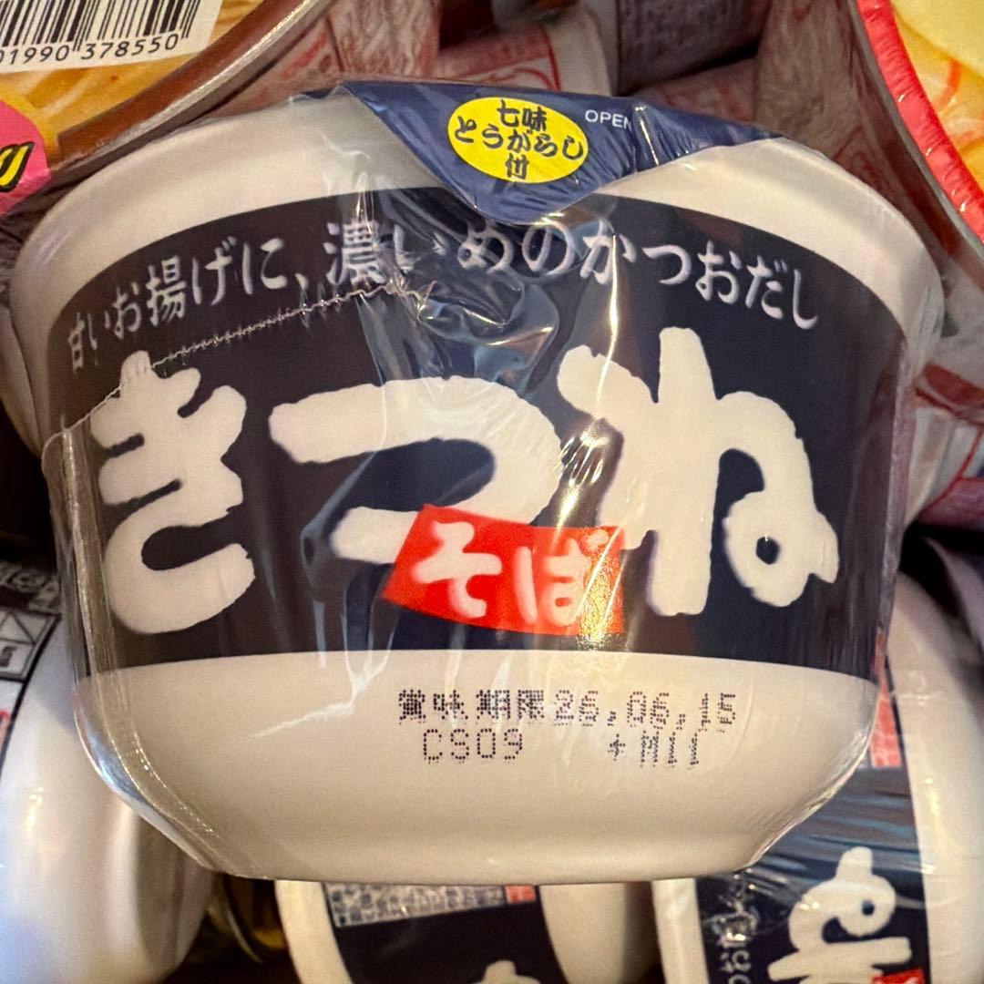 ミキ　お年玉セット　マルちゃん 36個　おみそ汁4袋　コストコバック1個