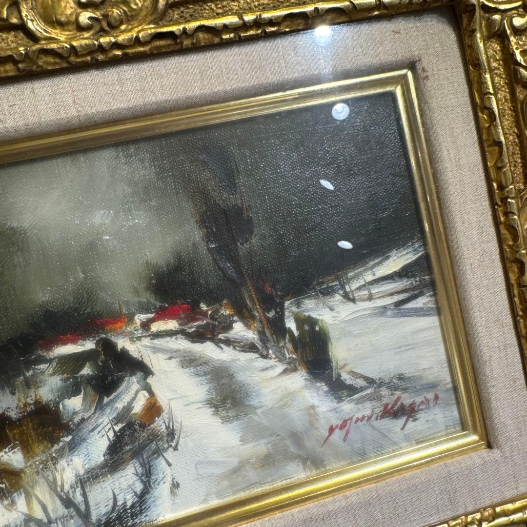 葛西四雄 印象派 油彩画 雪景