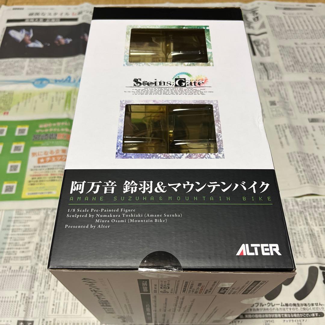 Steins；Gate（シュタインズ・ゲート） 阿万音鈴羽＆マウンテンバイク …