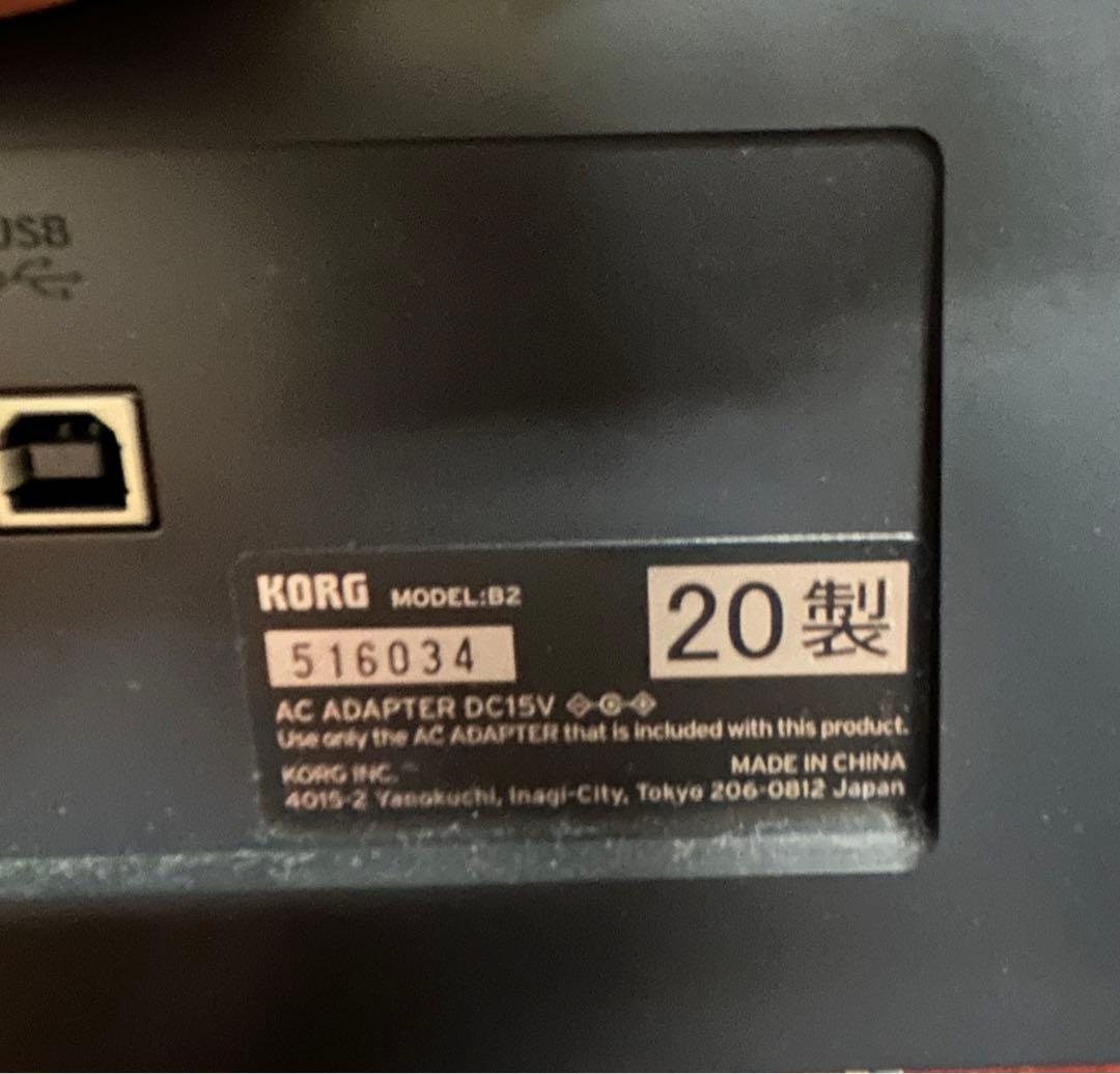 現地引き取りのみ KORG デジタルピアノ 88鍵盤 ブラック 20年製 B2