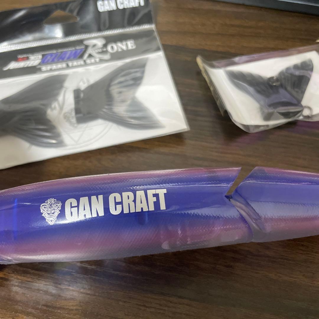 ジョインテッドクロー尺ONE