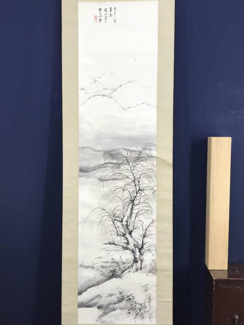 作者不詳/雪中山水飛鳥図/山水図/掛軸☆宝船☆AD-425