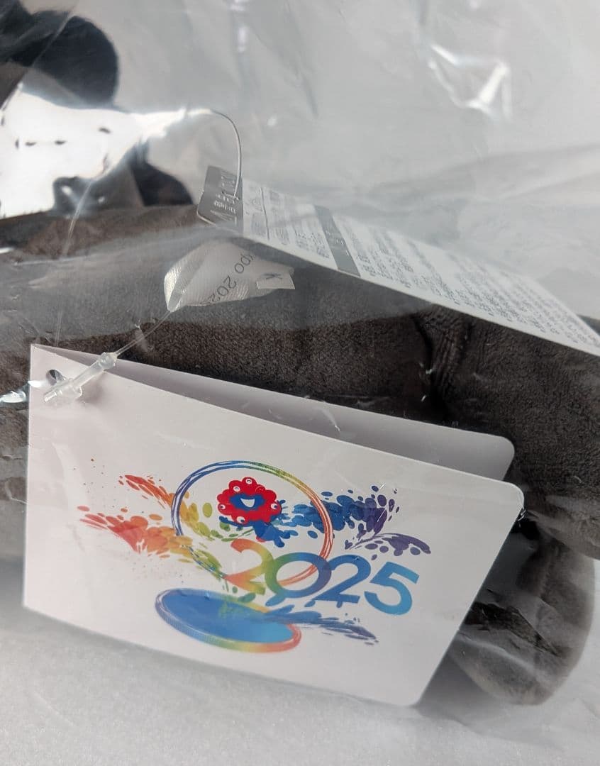 黒ミャクミャク　這い型　ぬいぐるみ