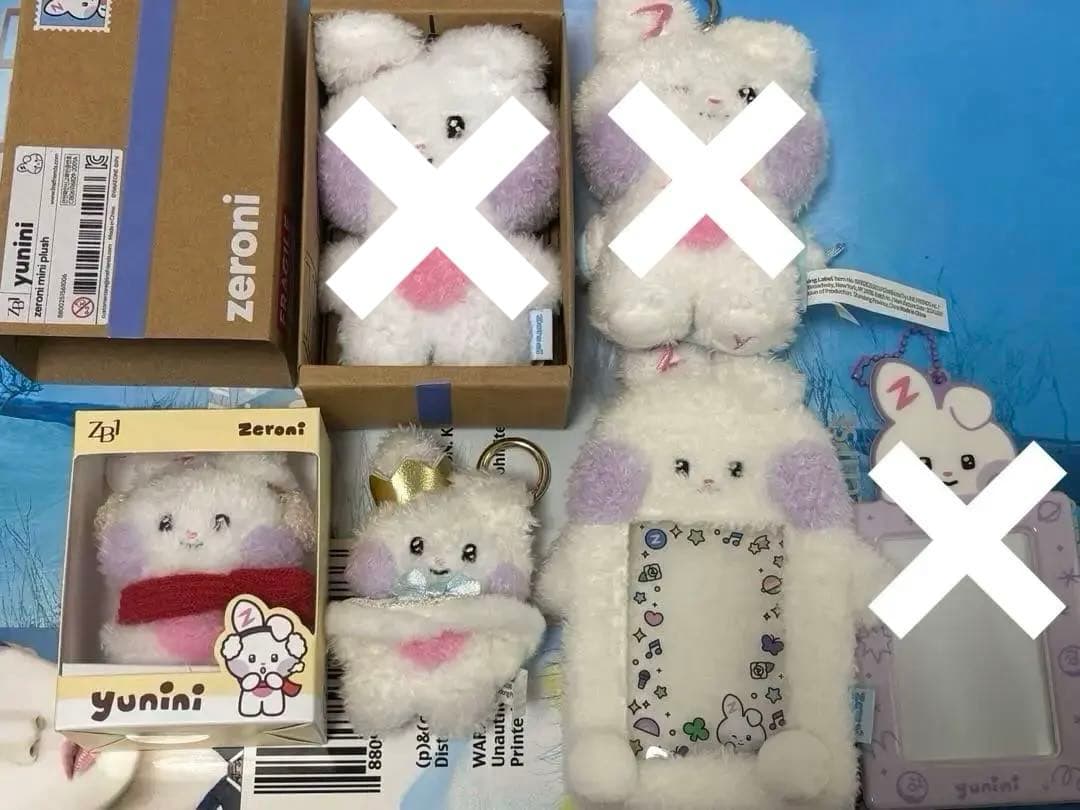 ユニニ　セット