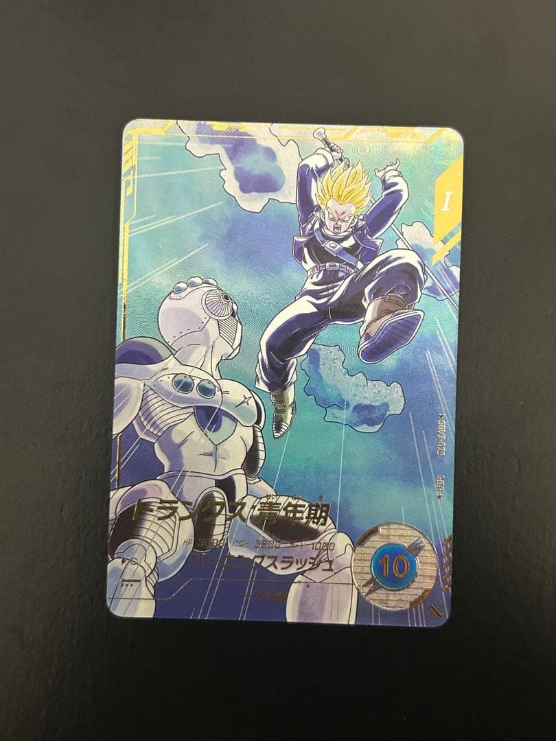 スーパードラゴンボールダイバーズ　SDV3-029 トランクス:青年期 パラレル