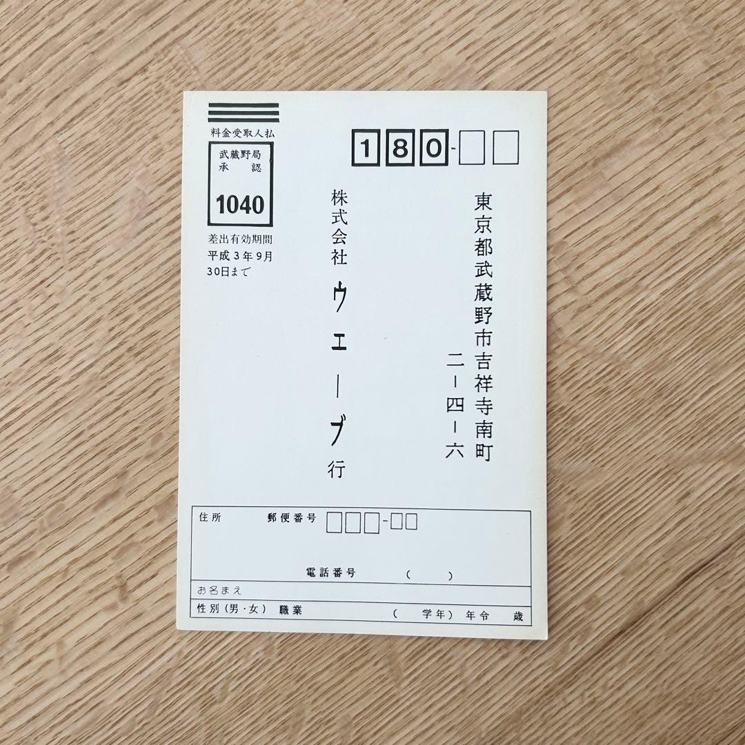 希少✨ ミラーマン ジャンボフェニックス 戦闘機1:200 プラモデル