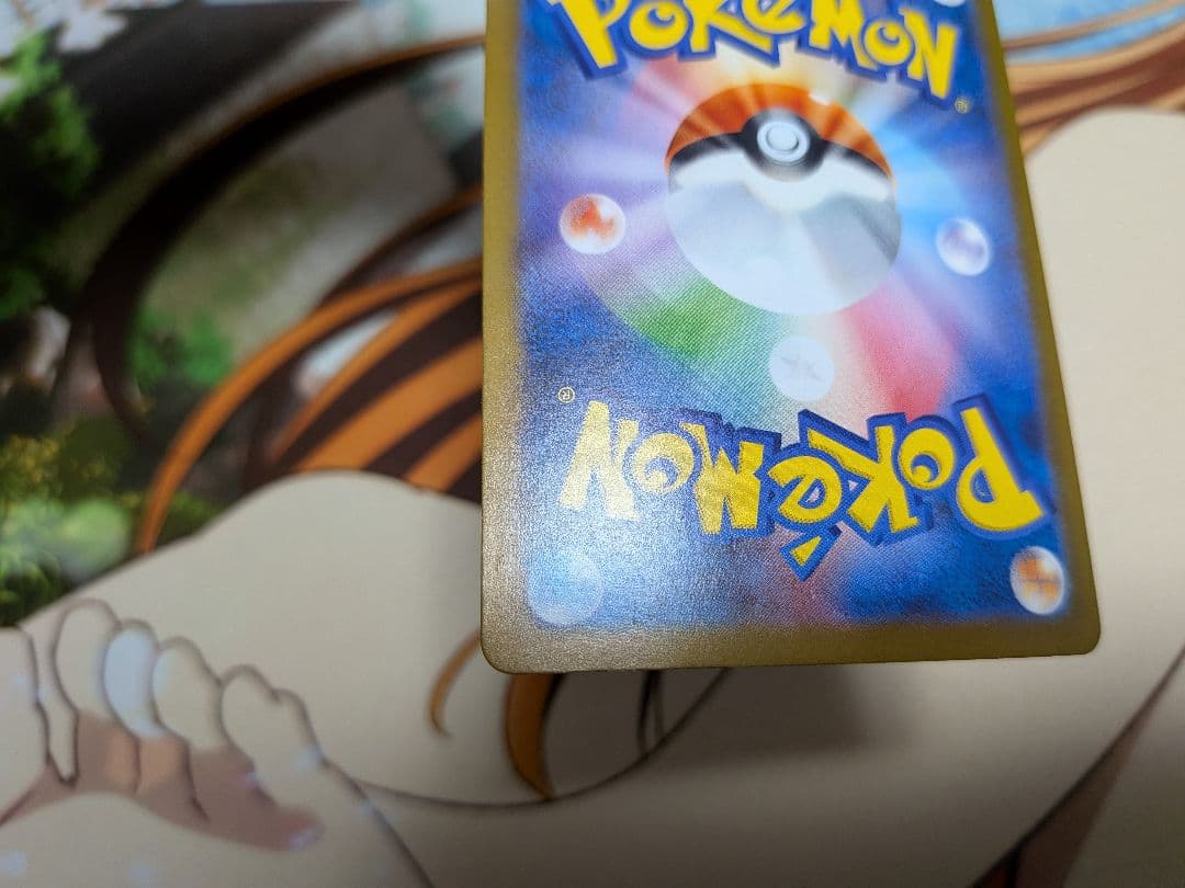 ポケカ　メガサーナイトex　SAR　サーナイトex SAR　色違い　シャイニー