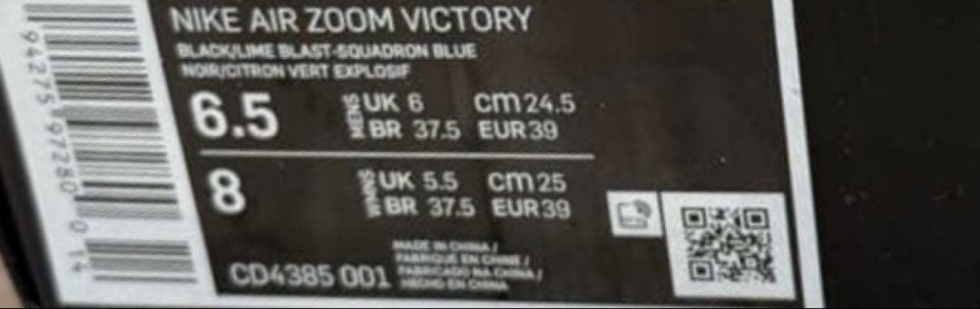 【新品・正規品最安値】NIKEエアズームヴィクトリー24.5箱タグ付き