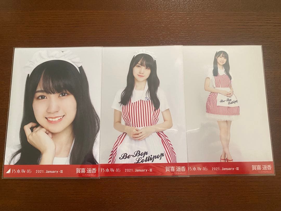乃木坂46 生写真　賀喜遥香　コンプ　まとめ売り