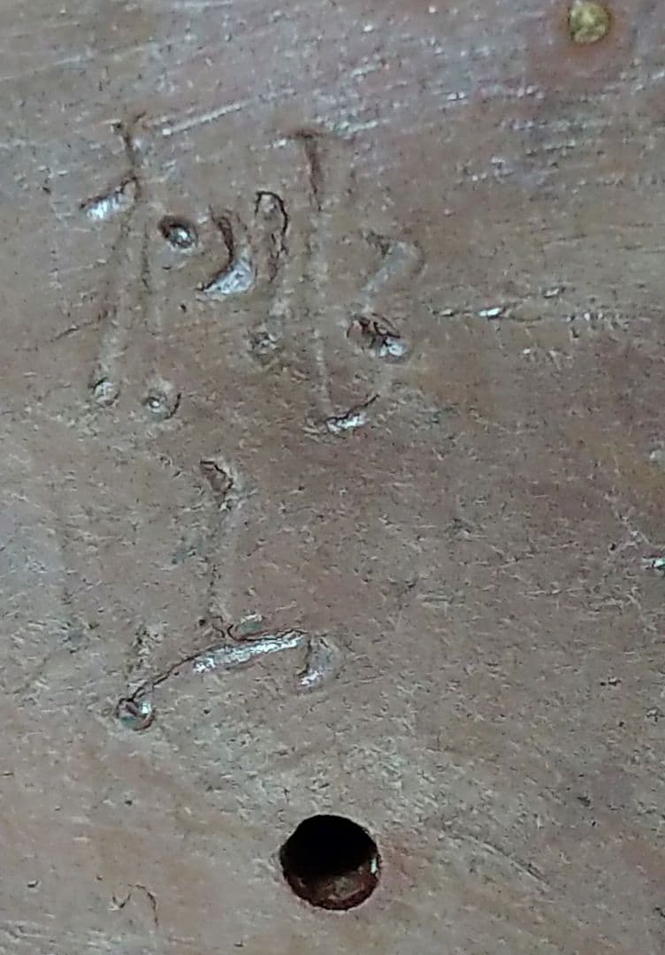 備前焼 木村桃山作 観音菩薩坐像