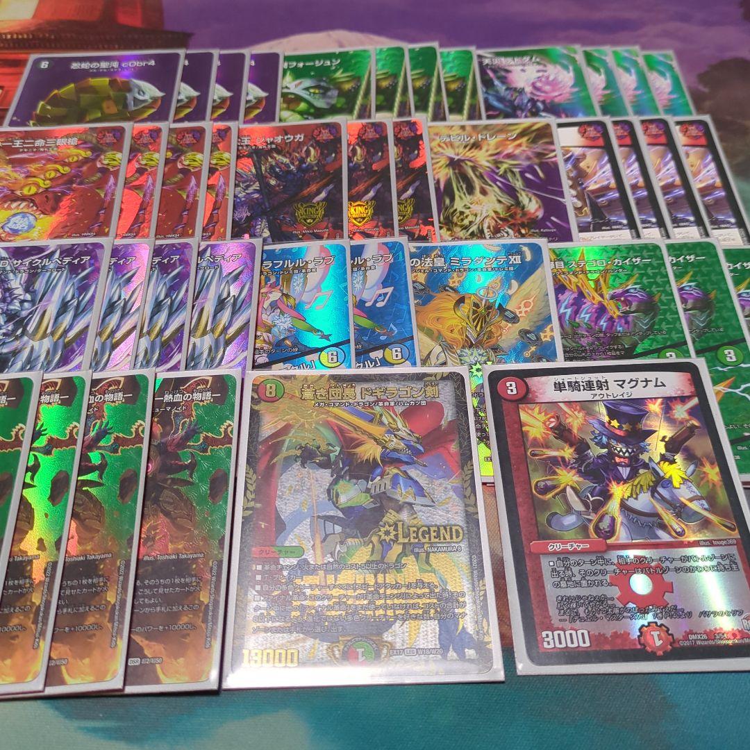 4c邪王門 デッキ 高レート 40枚セット