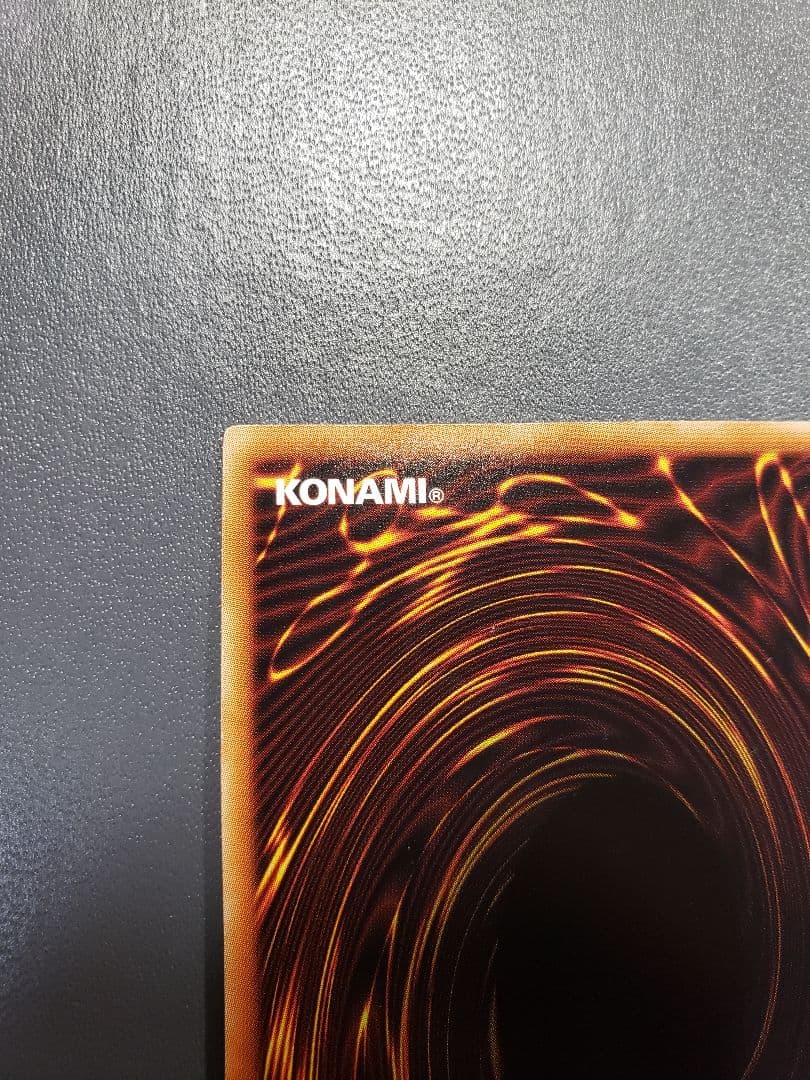 遊戯王 氷結界の龍 トリシューラ