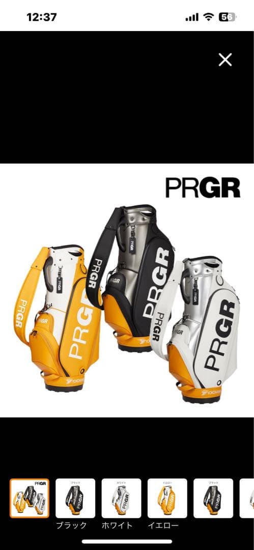 プロギア PRGR スポーツモデル プロ仕様コンパクトモデル キャディバッグ