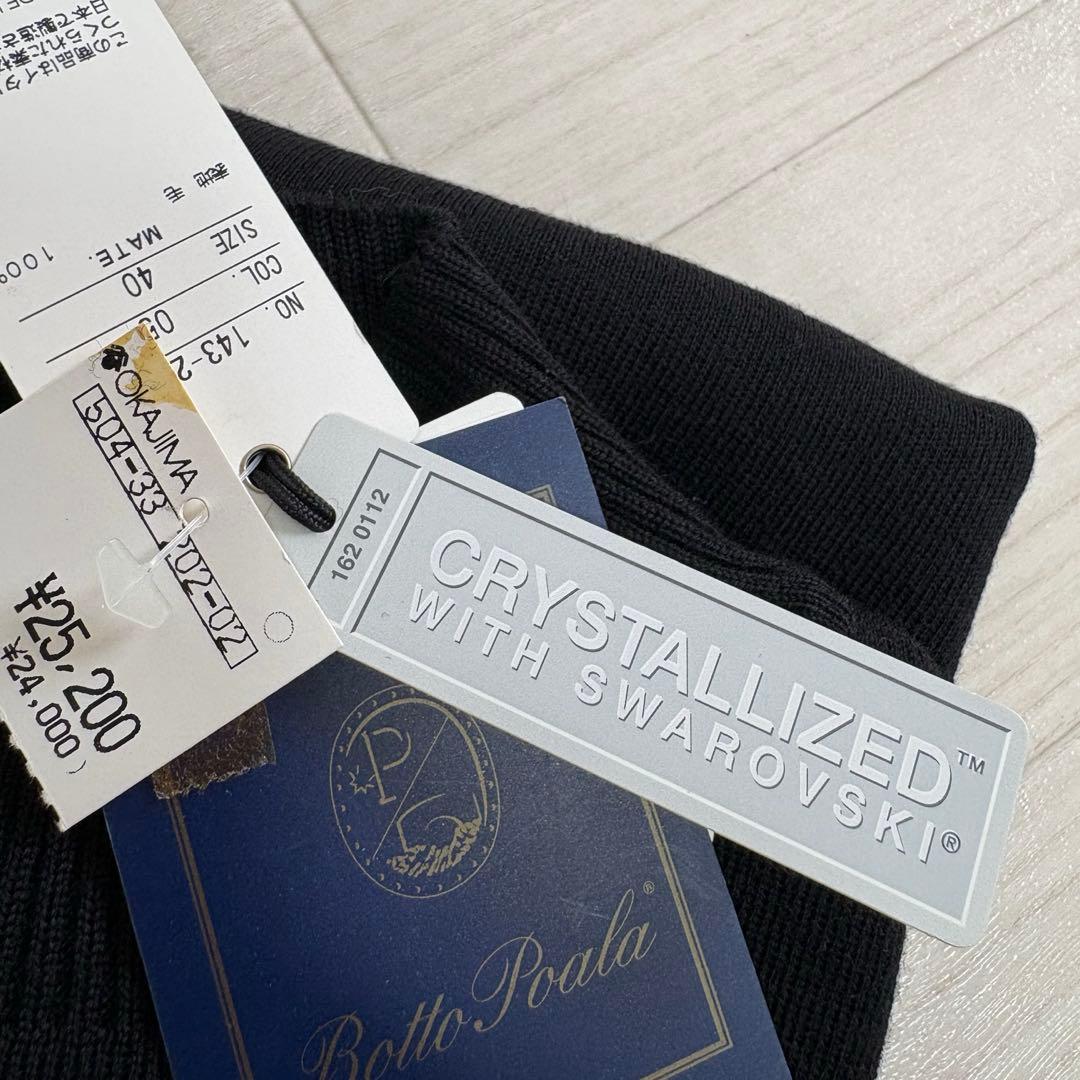 バレンザスポーツ VALENZA SPORTS 半袖ニットセーター ゴルフウェア