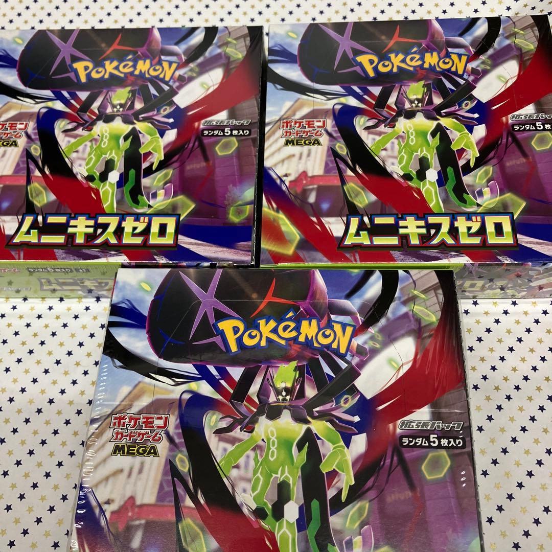 ポケモンカードゲーム ムニキスゼロ　3箱　シュリンク付き