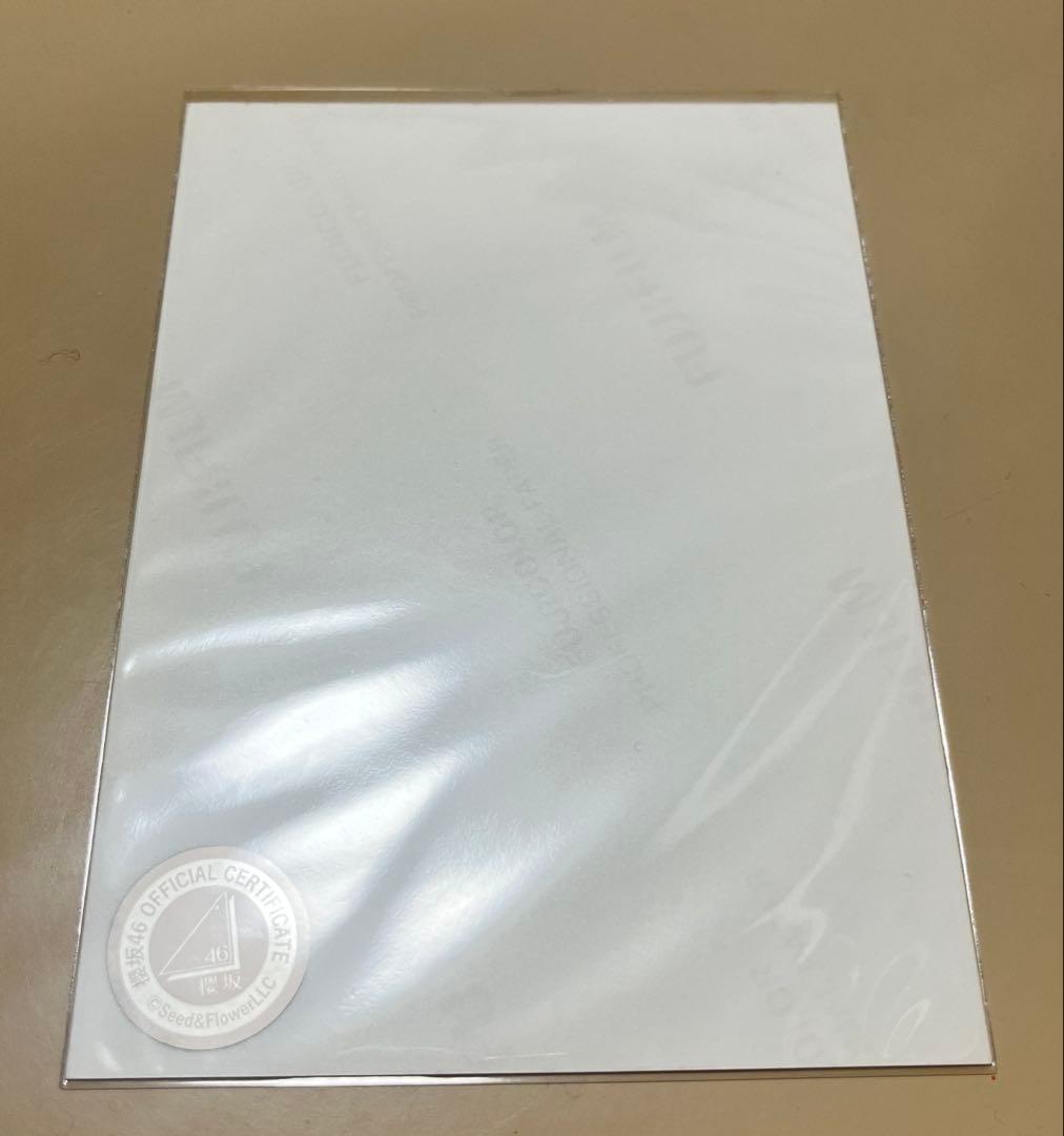 藤吉夏鈴 クリスマスサンタ 直筆 サイン