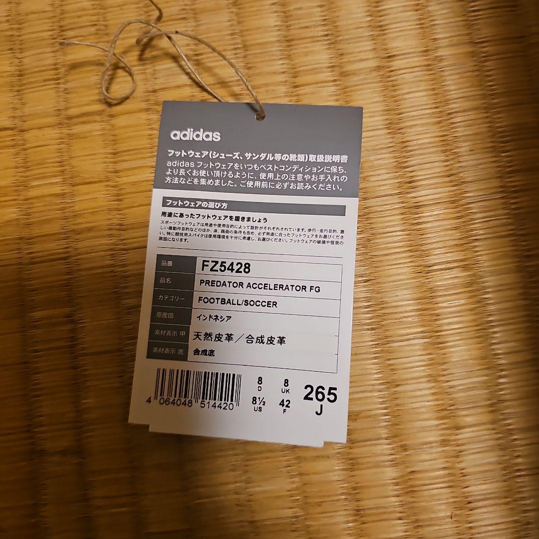 最終adidasプレデターアクセレレイターFG 入手困難　激レア廃盤品