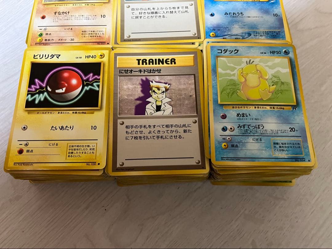 ポケモンカード 旧裏 まとめ売り ノーマル1900枚以上 エネルギーカード抜き