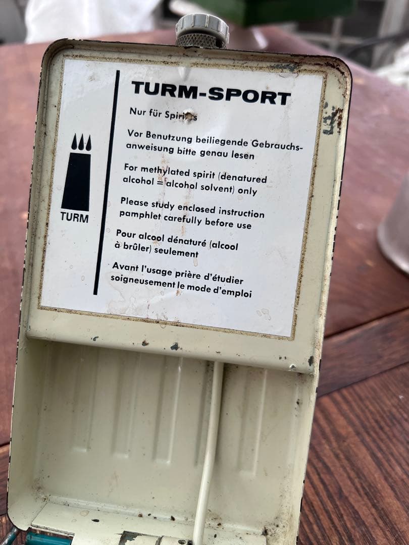 1970年代の西ドイツ製、タームスポーツ。携帯用サイレント、アルコールバーナー。